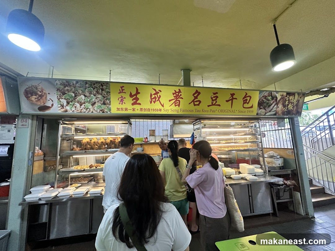 Say Seng Famous Tau Kwa Pau/Braised Duck Rice