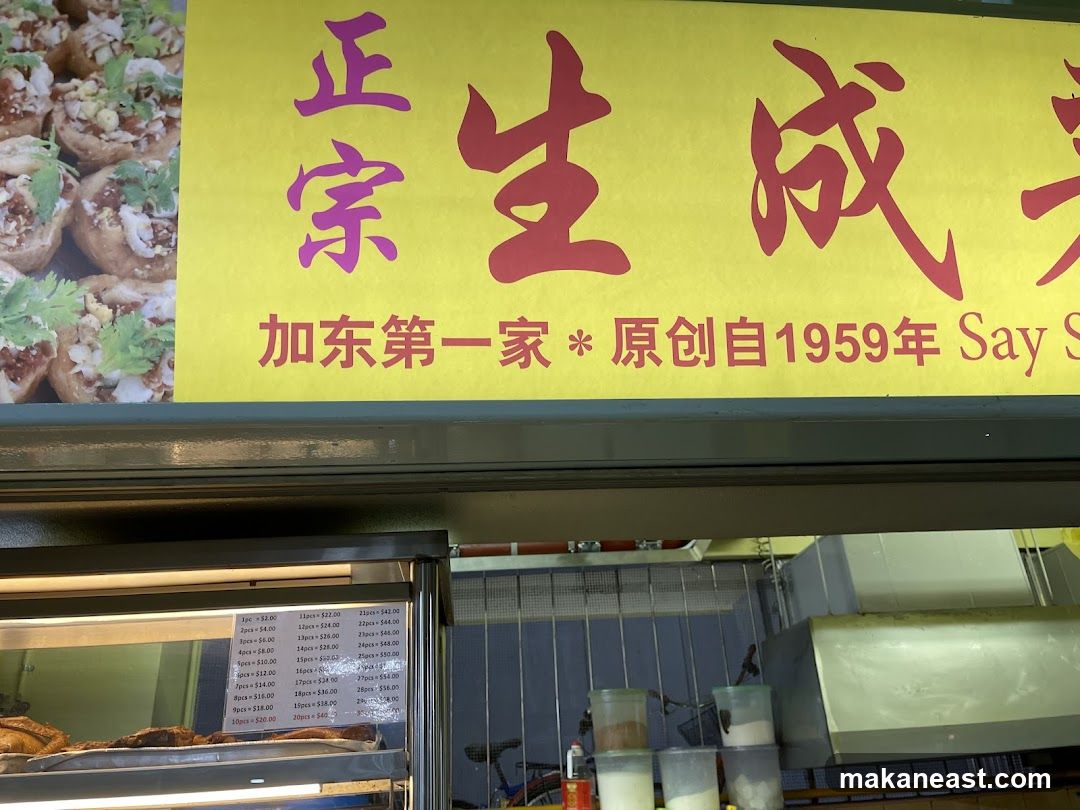 Food Stall Signage and Menu