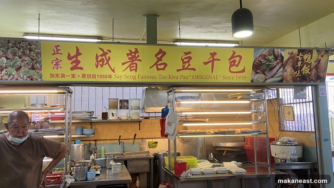Say Seng Famous Tau Kwa Pau/Braised Duck Rice