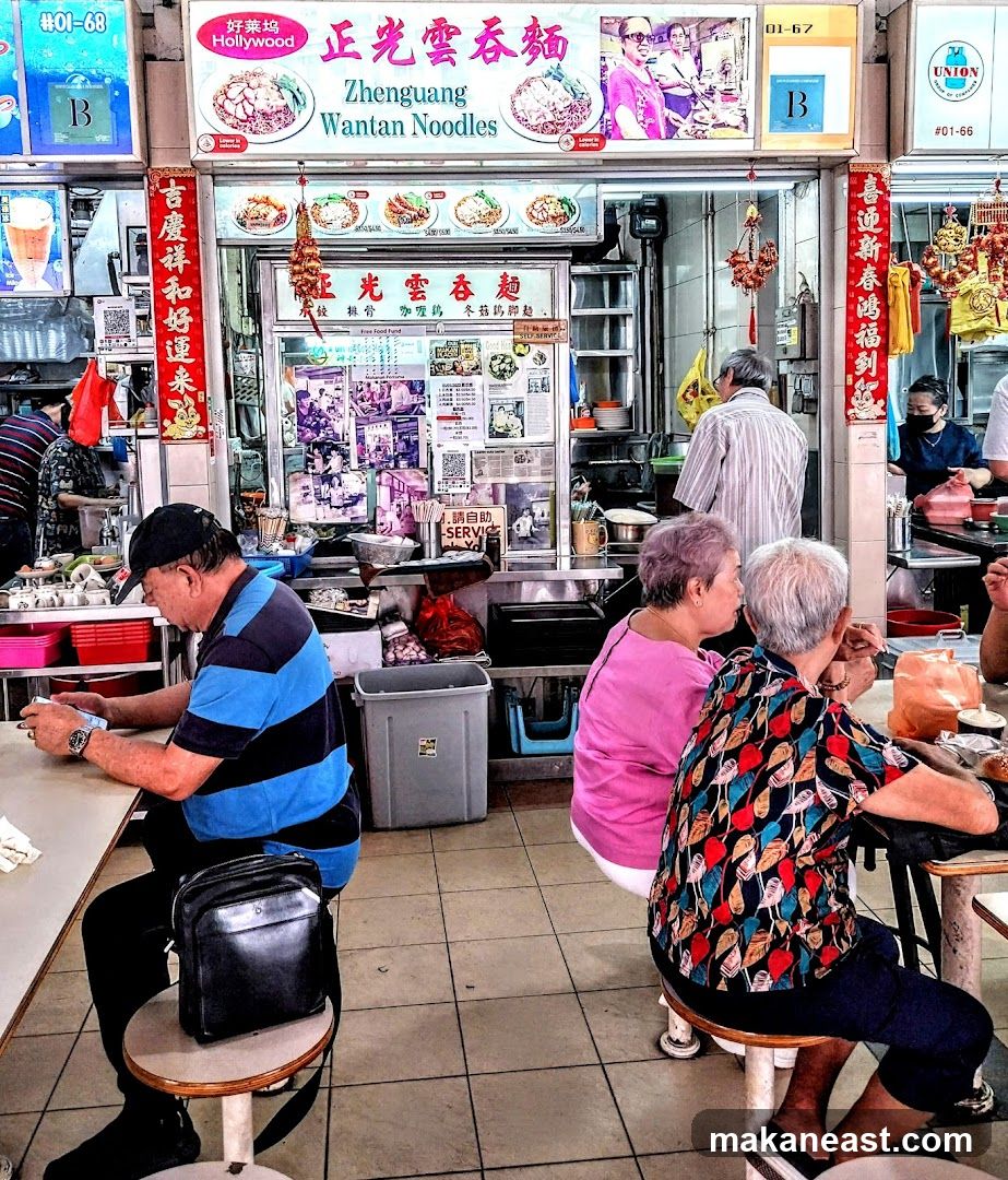 Hollywood Canteen ZhenGuang Wantan Noodles