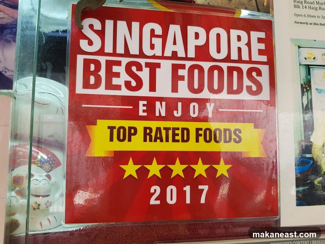Singapore Best Foods 2017 Award