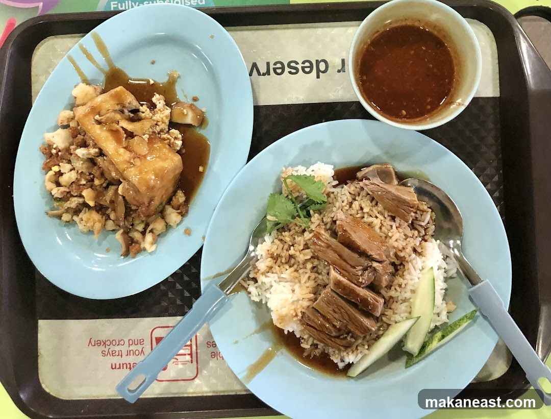 Duck Rice and Tofu Dish
