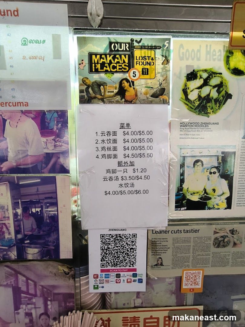 Food Stall Menu and Advertisements