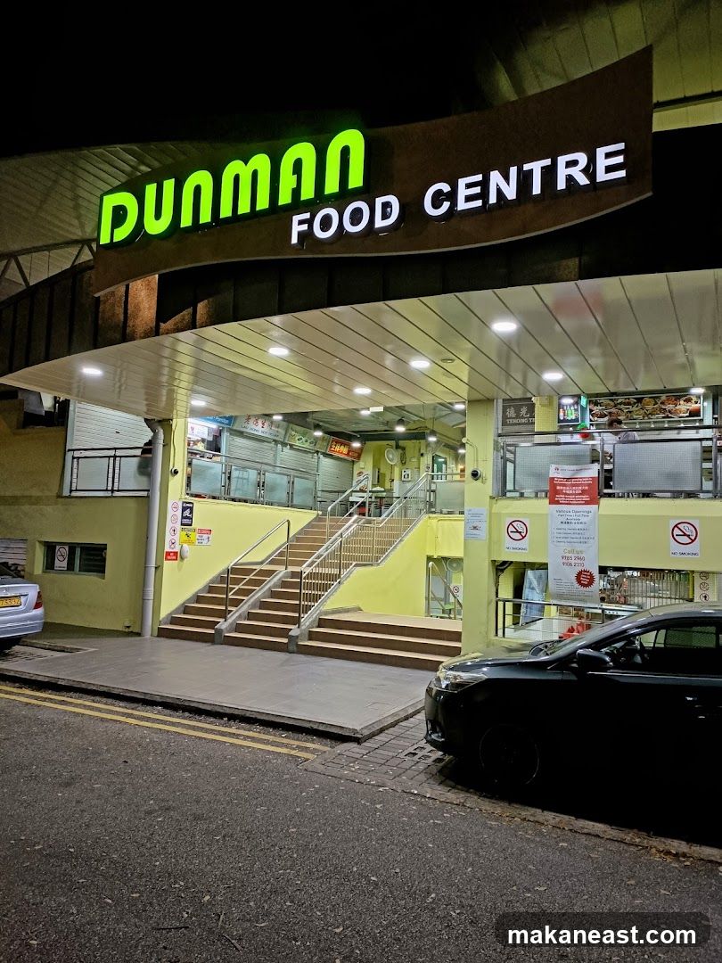 Dunman Food Centre