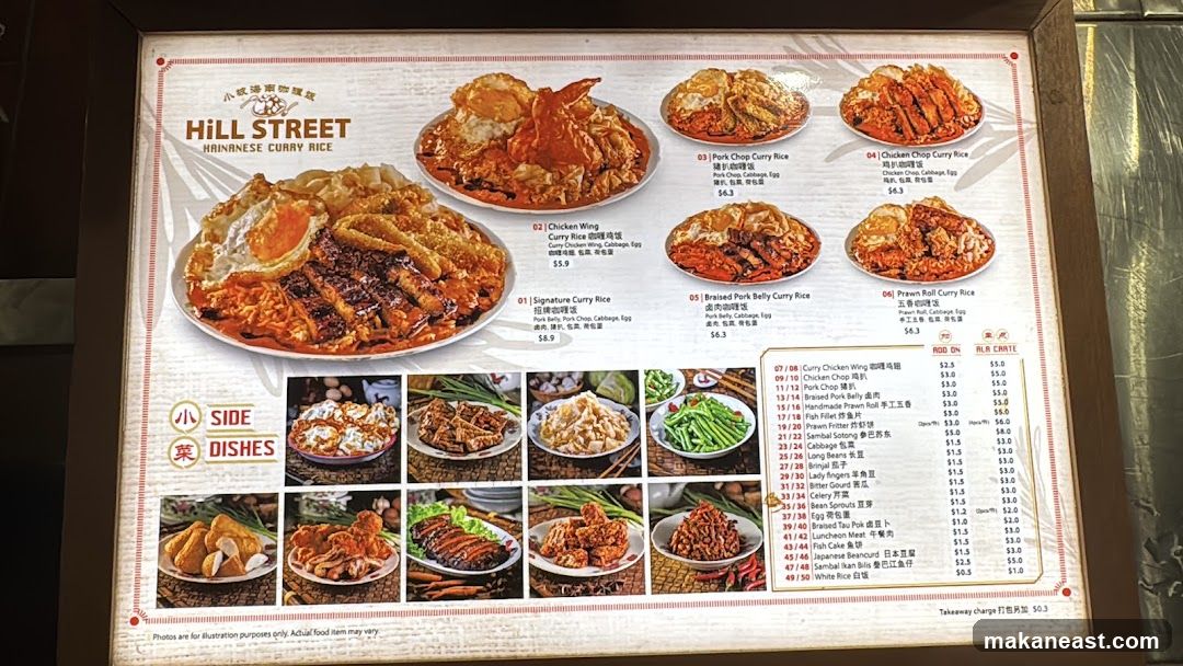 HILL STREET HAINANESE CURRY RICE