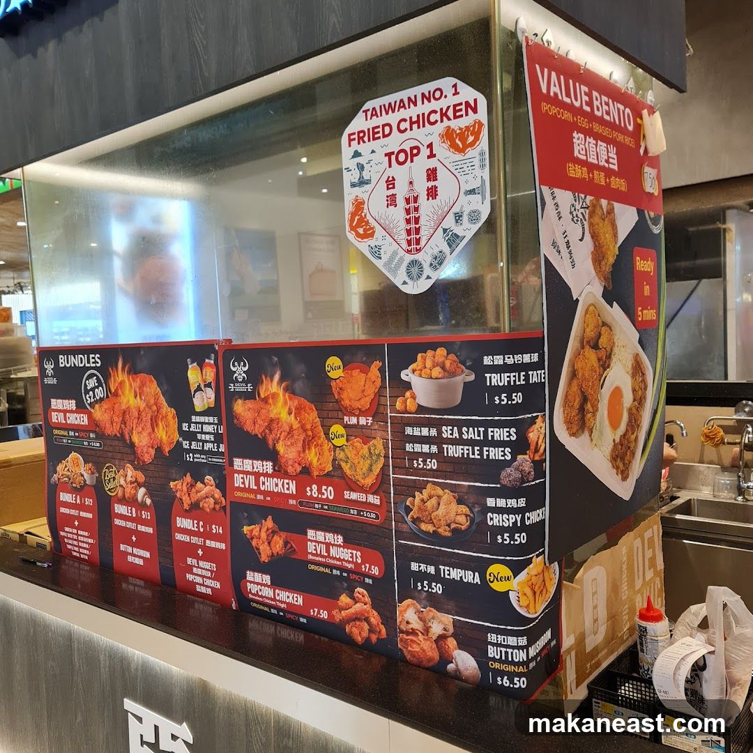 Taiwan No. 1 Fried Chicken Menu