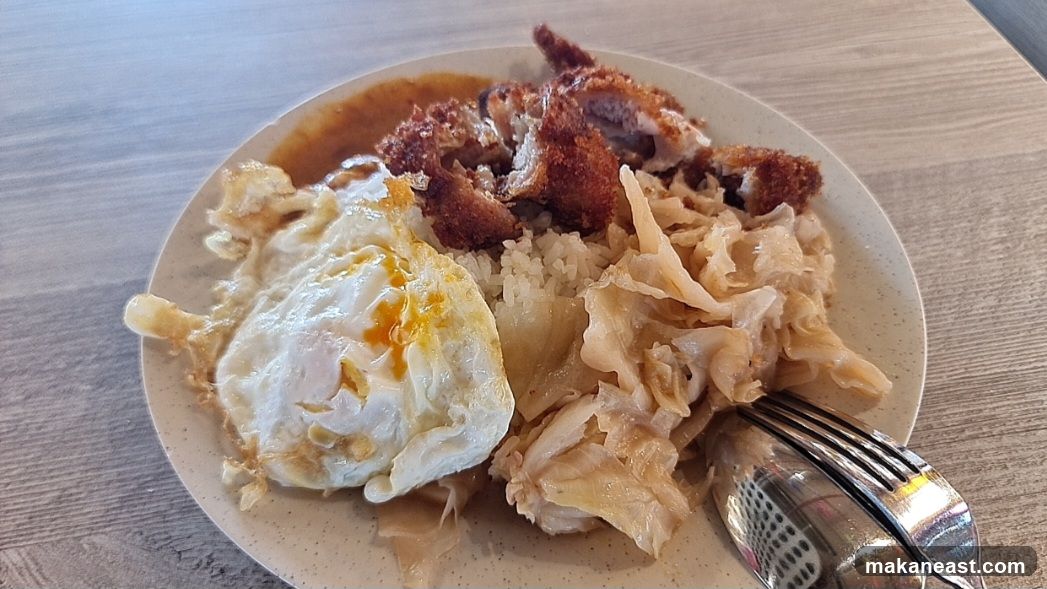 Fried Chicken Rice with Fried Egg