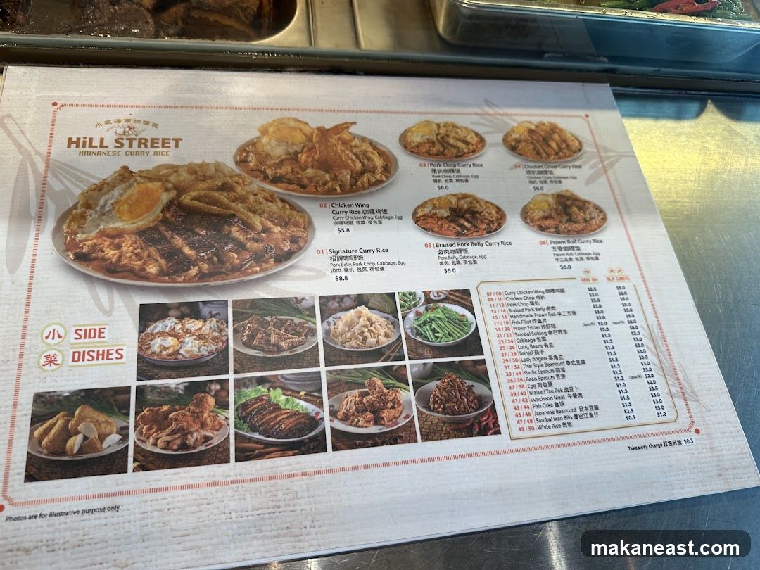 HILL STREET HAINANESE CURRY RICE