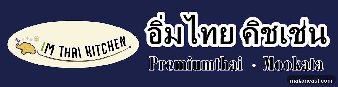 Im Thai Kitchen Logo