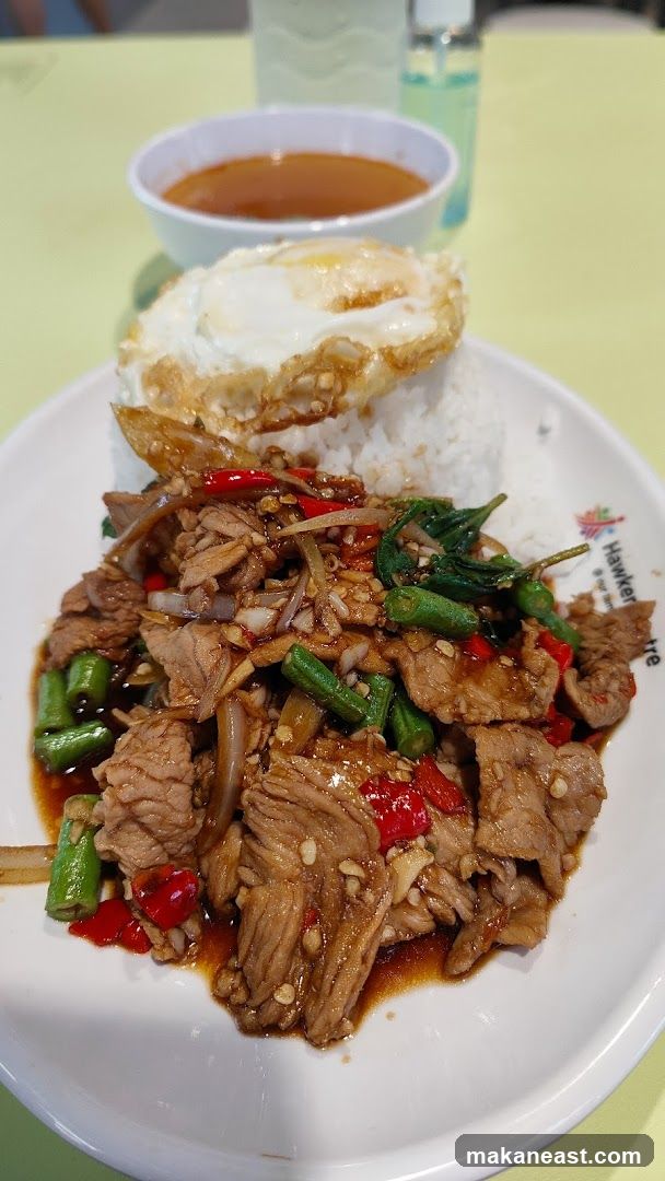 Beef with rice and fried egg
