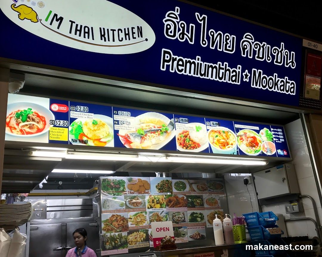 IM THAI KITCHEN at Hawker Centre @ Our Tampines Hub