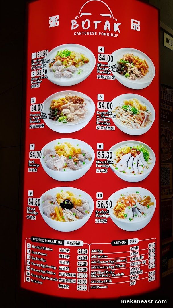 BOTAK CANTONESE PORRIDGE