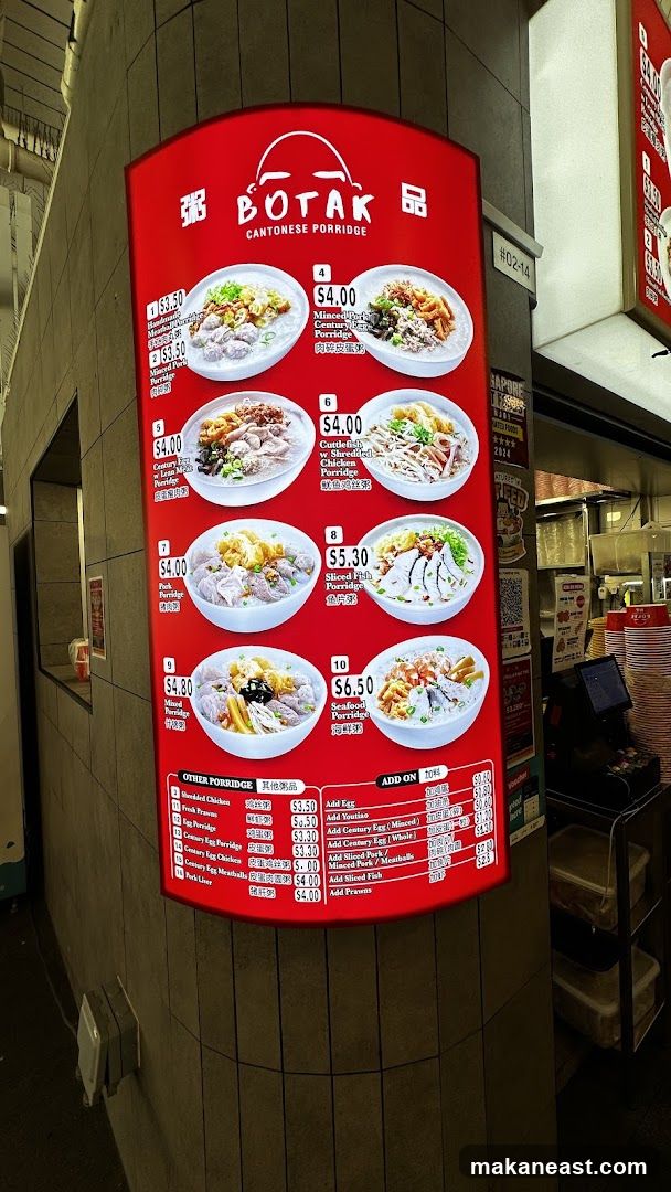 BOTAK CANTONESE PORRIDGE