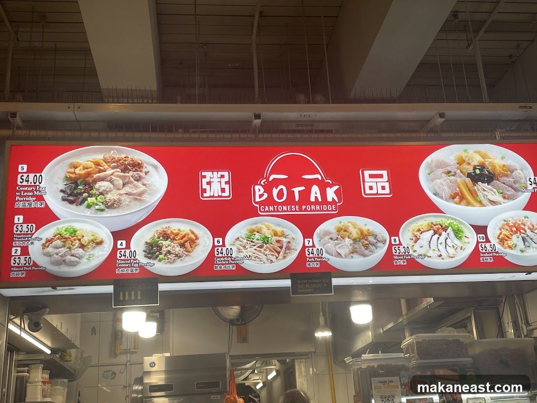 BOTAK CANTONESE PORRIDGE