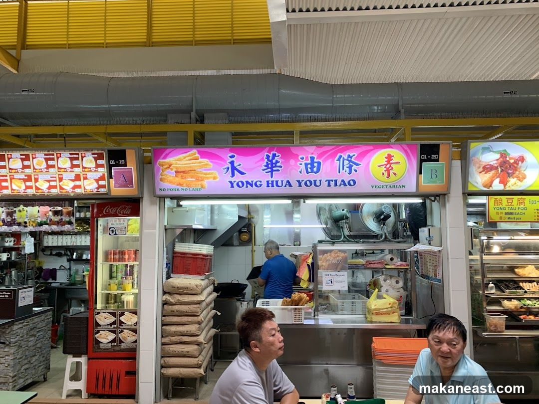 Food Stall with You Tiao