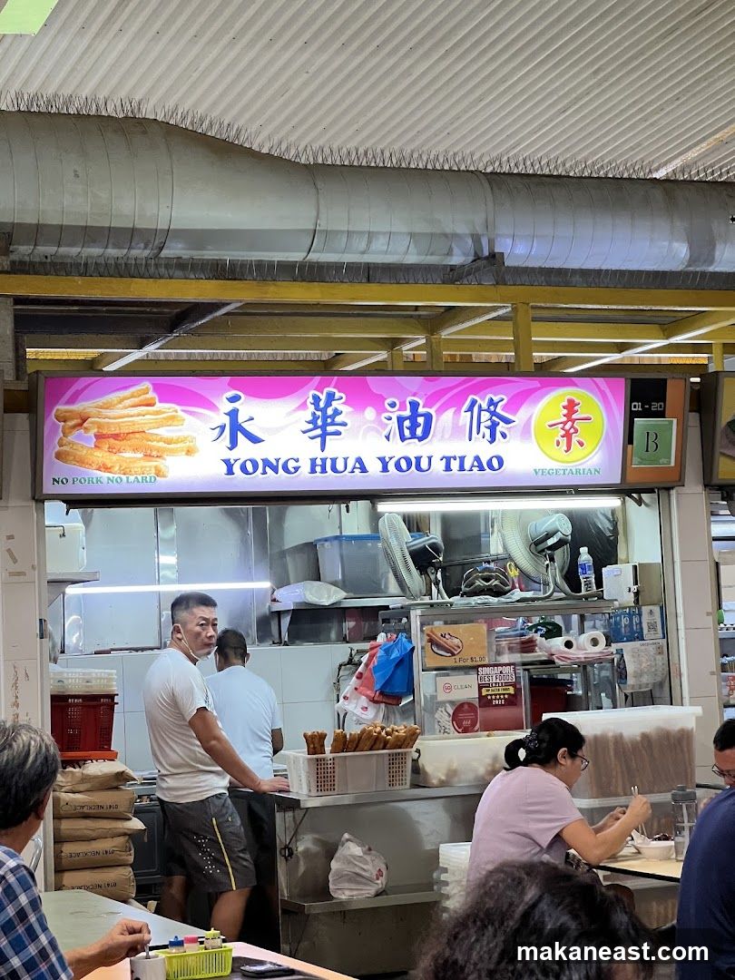 Yong Hua You Tiao