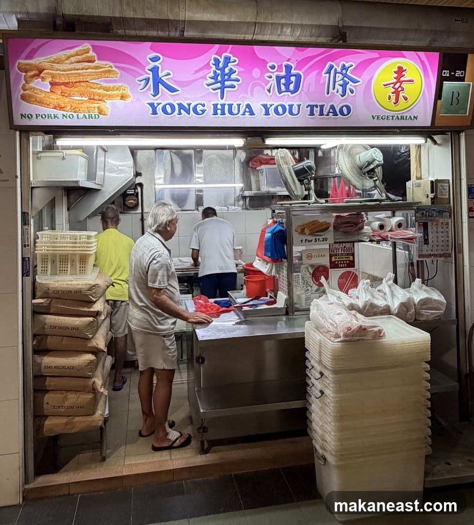 Yong Hua You Tiao