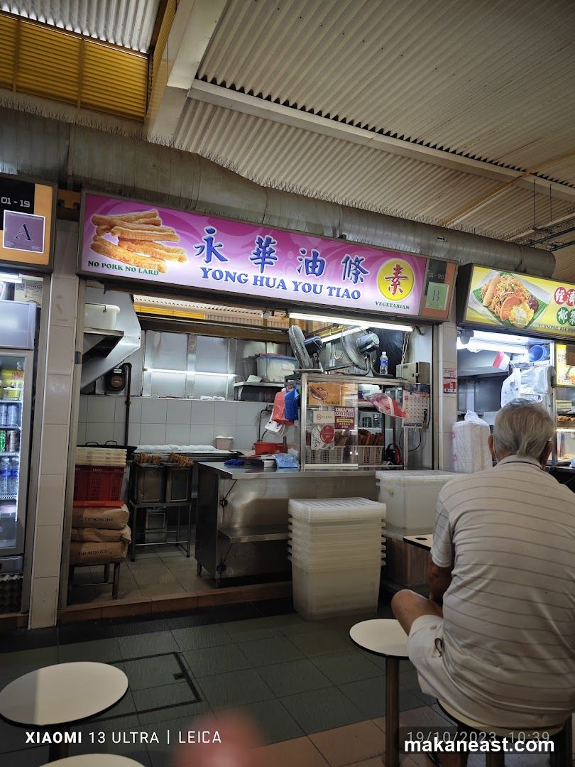 Yong Hua You Tiao