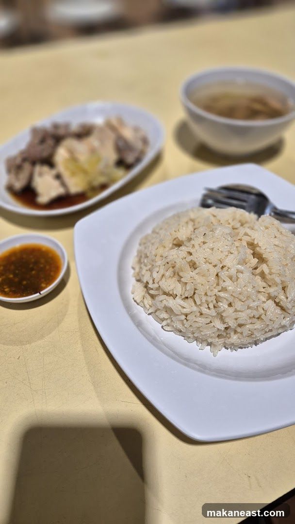Hainanese Chicken Rice