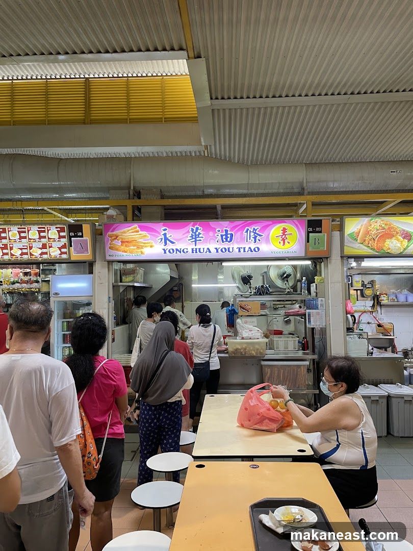 Yong Hua You Tiao