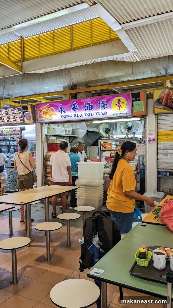 Yong Hua You Tiao