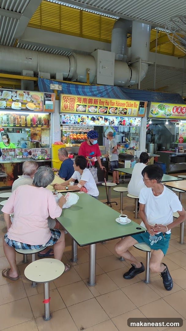 Hawker Centre with Diners