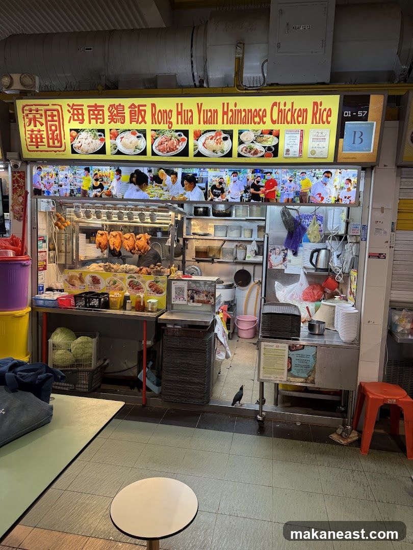 Rong Hua Yuan Hainanese Chicken Rice