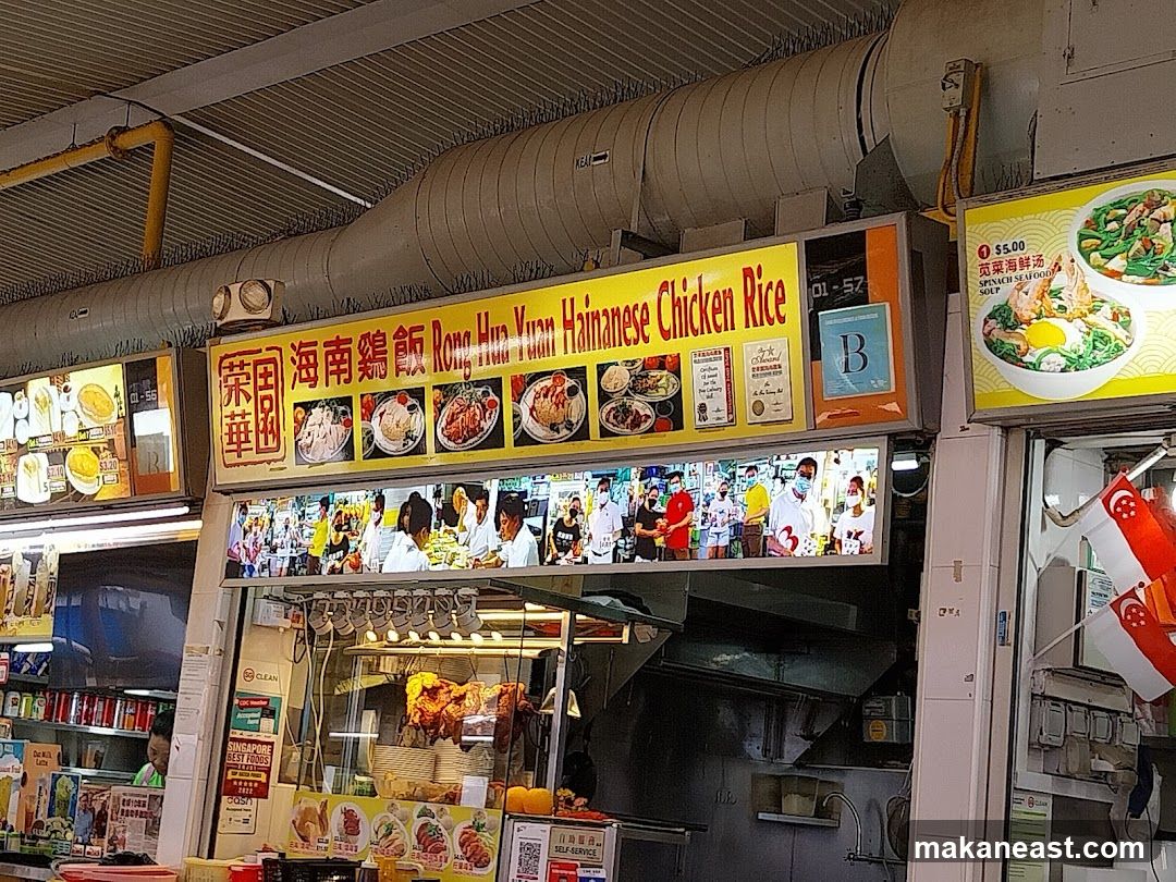 Hainanese Chicken Rice Stall