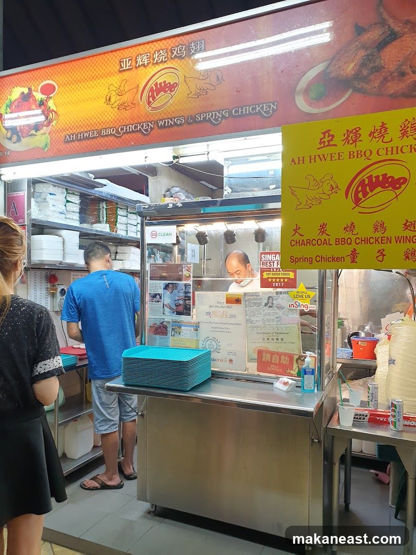 Ah Hwee BBQ Chicken Wings & Spring Chicken 亚辉烧鸡翅