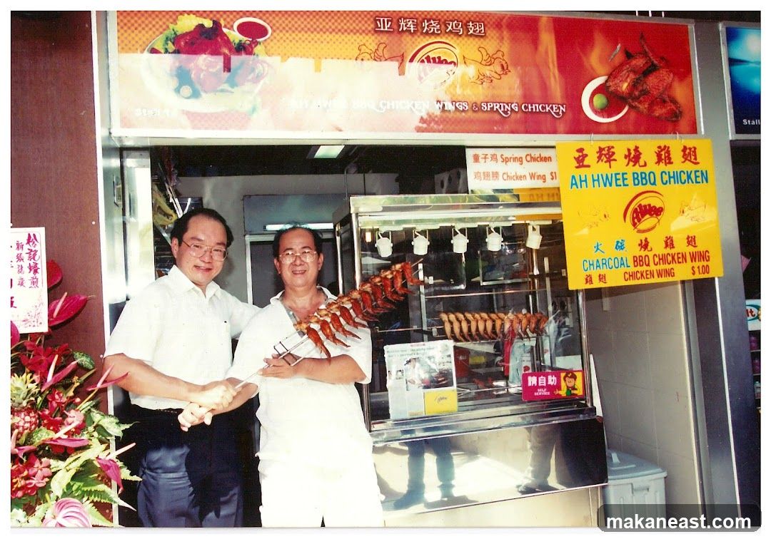 Ah Hwee BBQ Chicken Wings & Spring Chicken 亚辉烧鸡翅