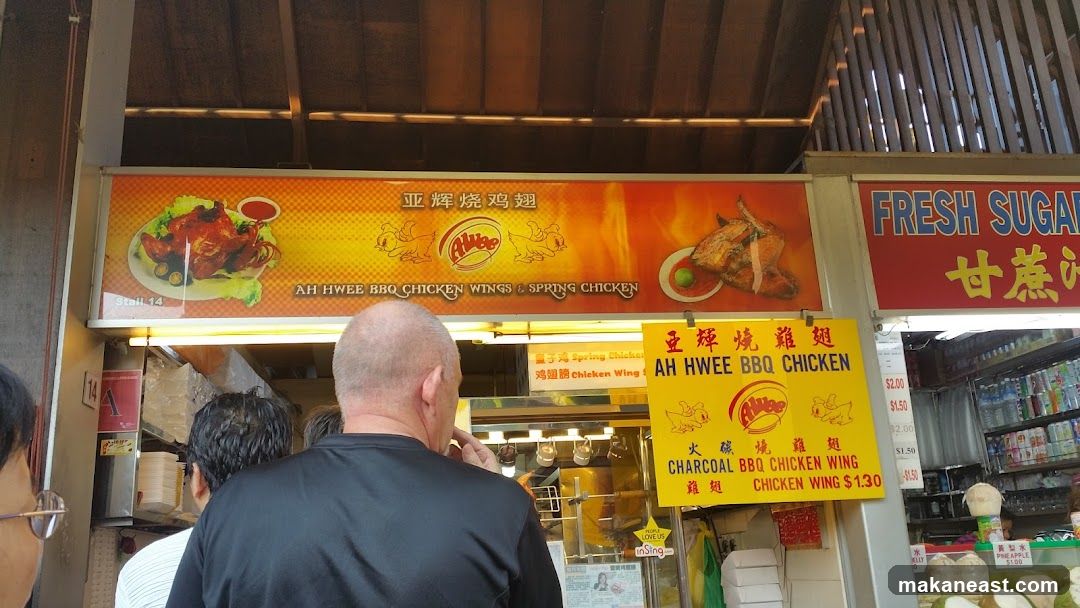 AH HWEE BBQ CHICKEN WINGS & SPRING CHICKEN Stall