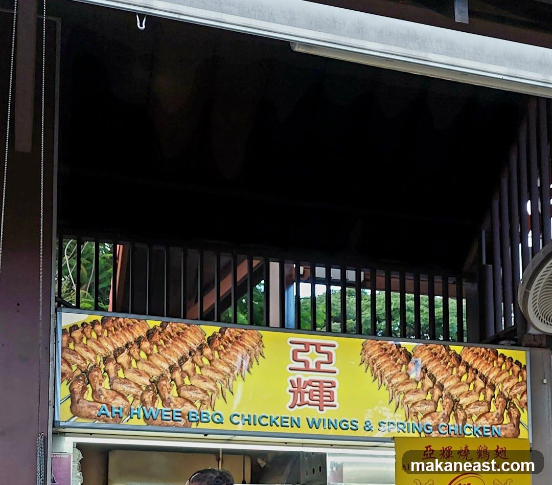 BBQ Chicken Wings and Spring Chicken Sign
