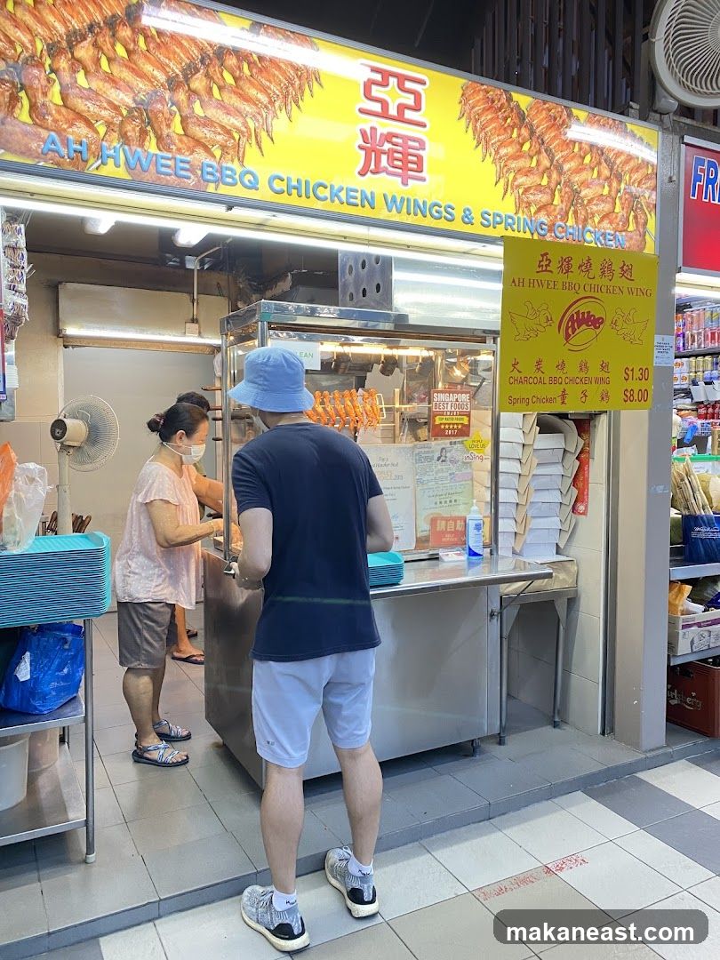 AH HWEE BBQ CHICKEN WINGS & SPRING CHICKEN