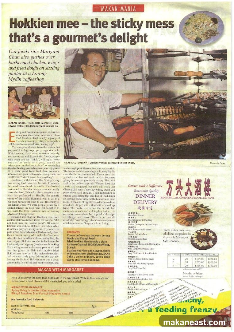 Hokkien mee - the sticky mess that's a gourmet's delight