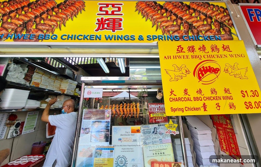 AH HWEE BBQ CHICKEN WINGS & SPRING CHICKEN stall