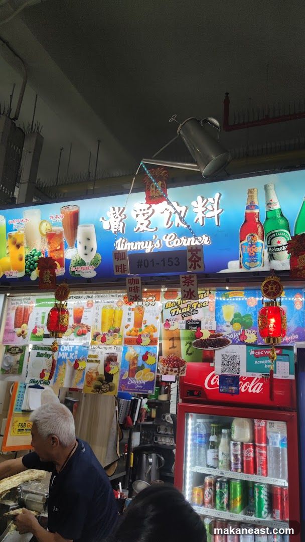 Jimmy's Corner Drink Stall