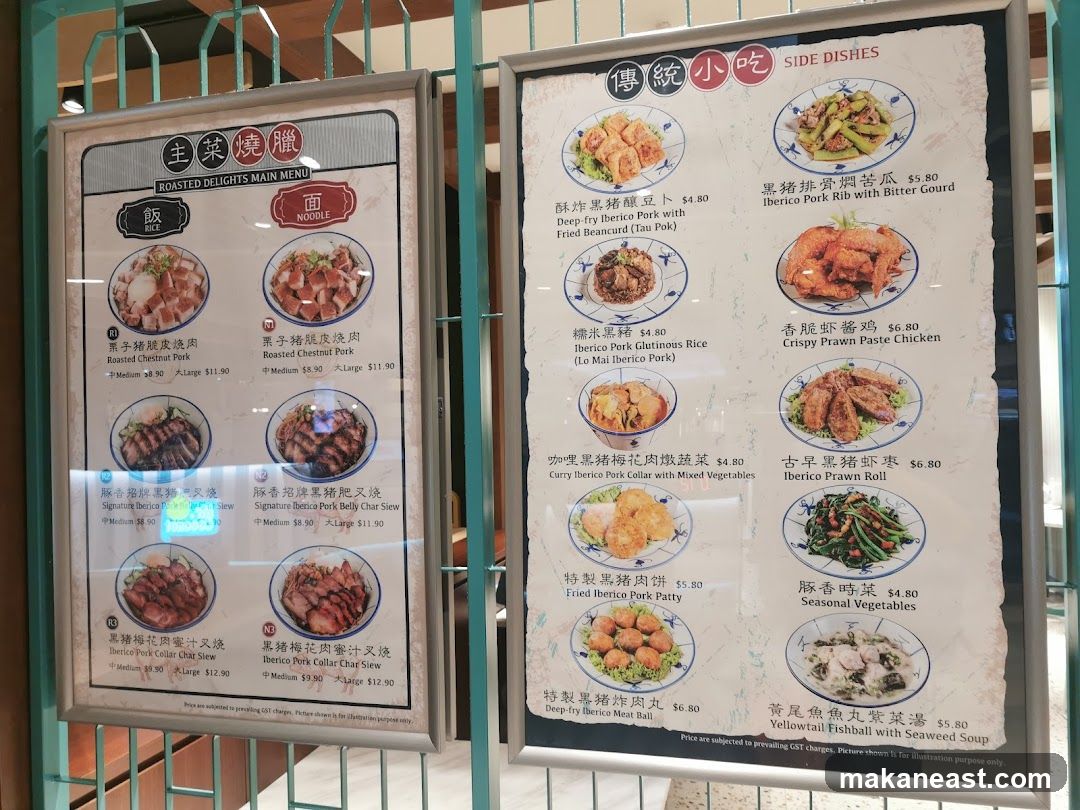 ROASTED DELIGHTS MAIN MENU