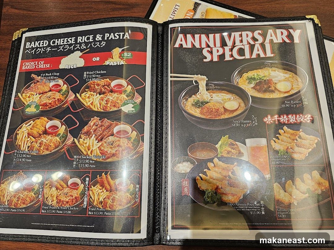 Baked Cheese Rice & Pasta / Anniversary Special