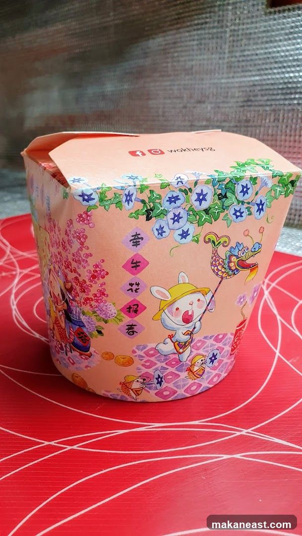 Takeaway food container with festive design