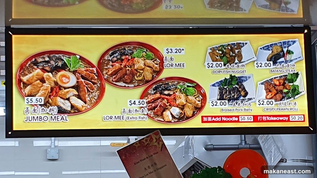 Menu Board
