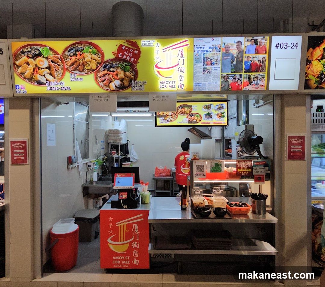 Amoy St Lor Mee