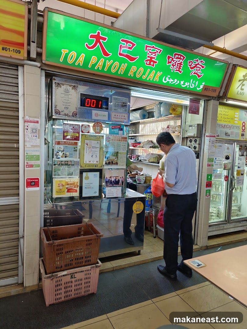 Toa Payoh Rojak