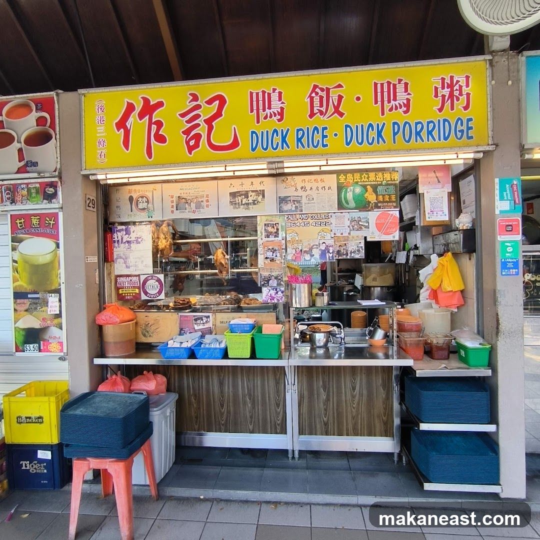Cheok Kee Duck Rice 作记鸭饭