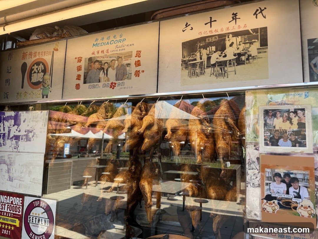 Roasted Ducks in a Window Display