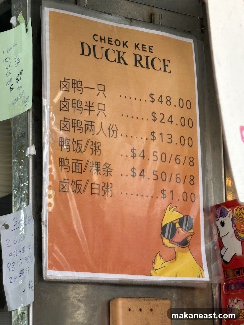 Cheok Kee Duck Rice Menu