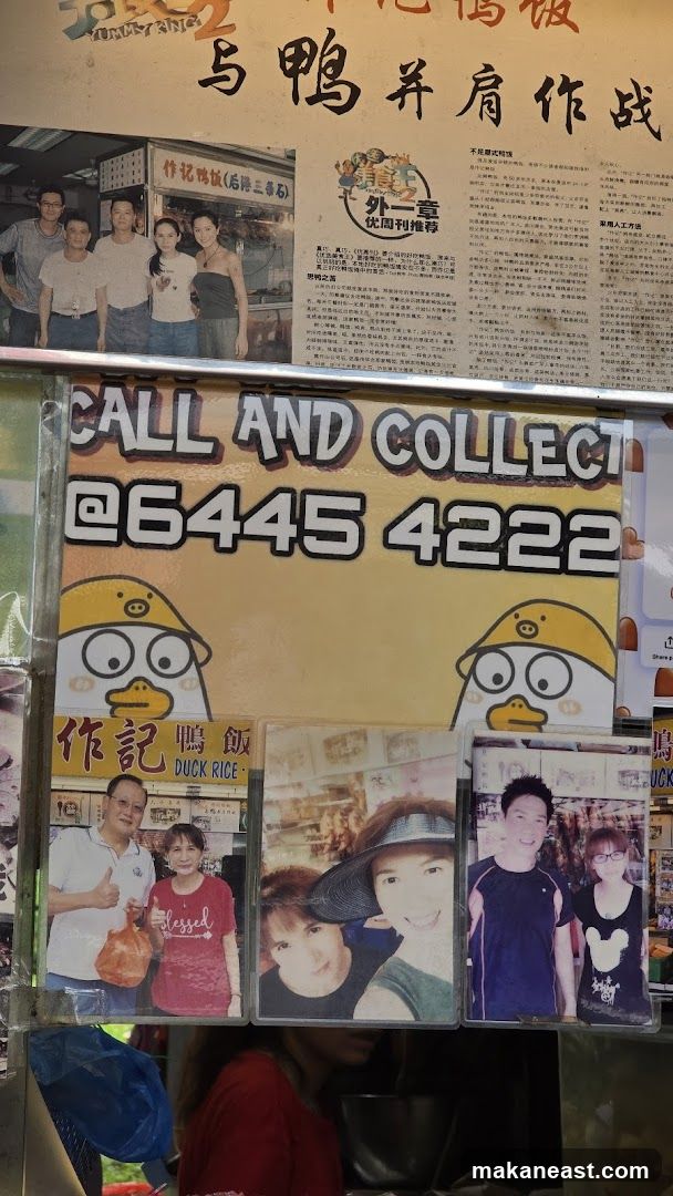 Call and Collect Duck Rice