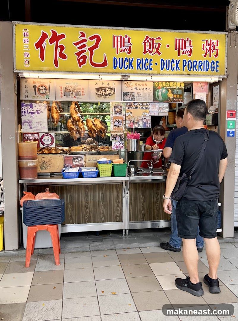 Duck Rice and Duck Porridge Stall