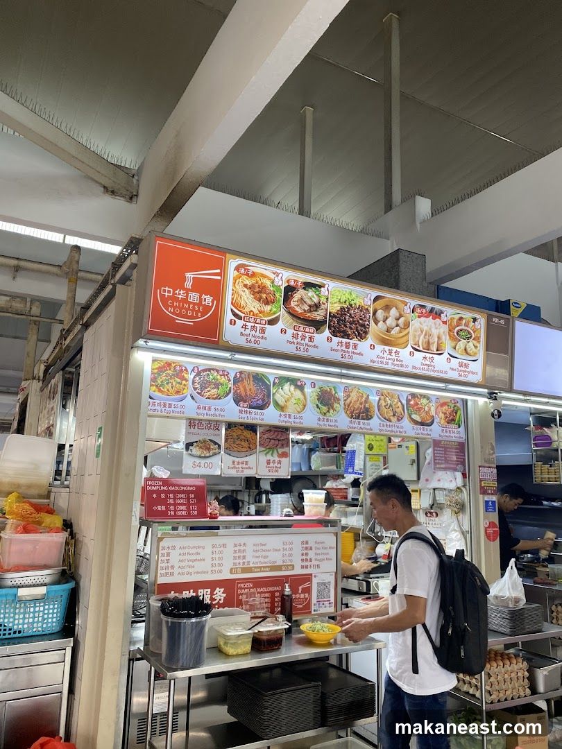 Chinese Noodle Stall