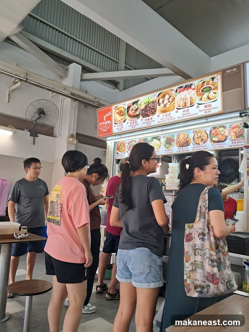 中华面馆 Menu