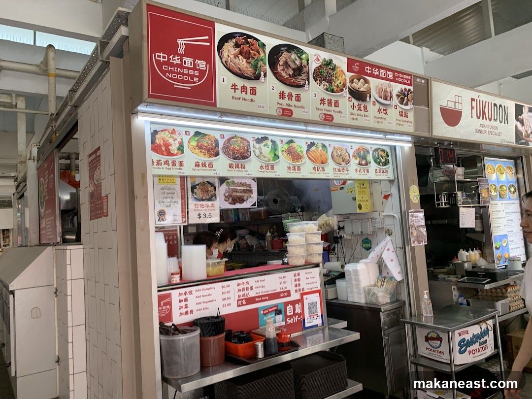 Chinese Noodle Stall